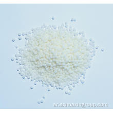 نترات الكالسيوم الحبيبية حجم 2-4 ملليمتر